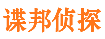 固原市婚外情调查